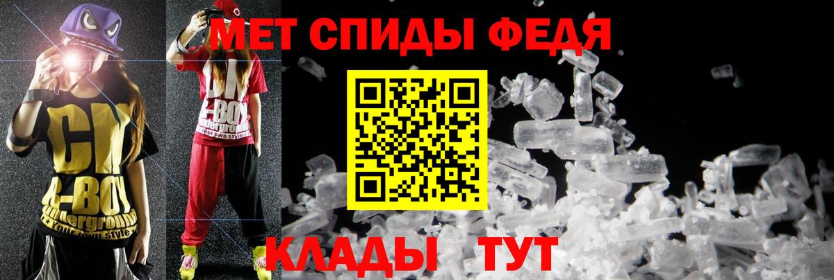 Amphetamine  Вход с VPN  Строитель  АМФЕТАМИН 98% 