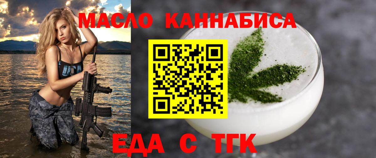 Гашиш Строитель