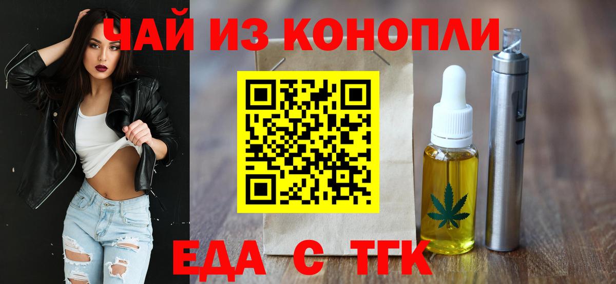 Строитель  Canna-Cookies конопля  Вход с VPN 