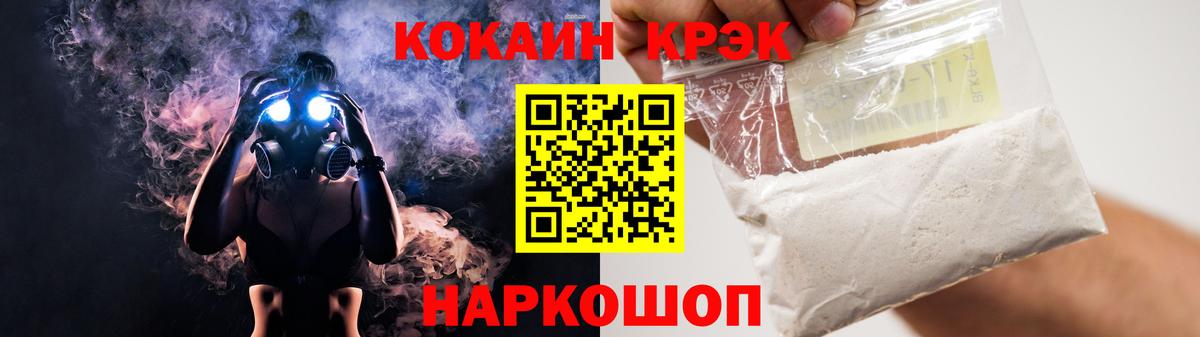 Cocaine 99%  Вход с VPN  Строитель 