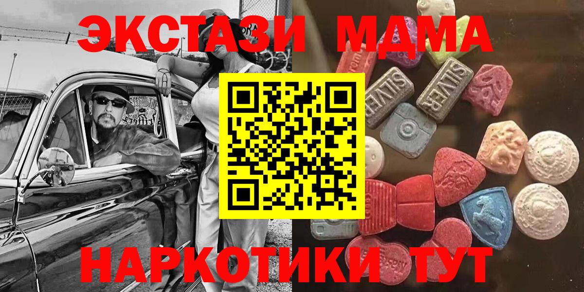 нарко площадка официальный сайт  Вход с VPN  Экстази louis Vuitton  Строитель  ЭКСТАЗИ 280мг  Ecstasy 