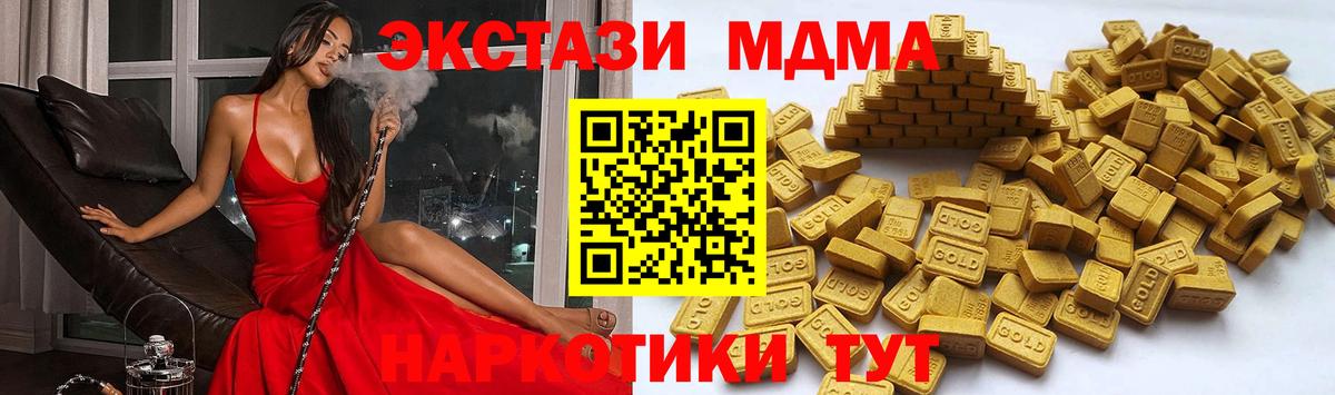 Ecstasy XTC Строитель