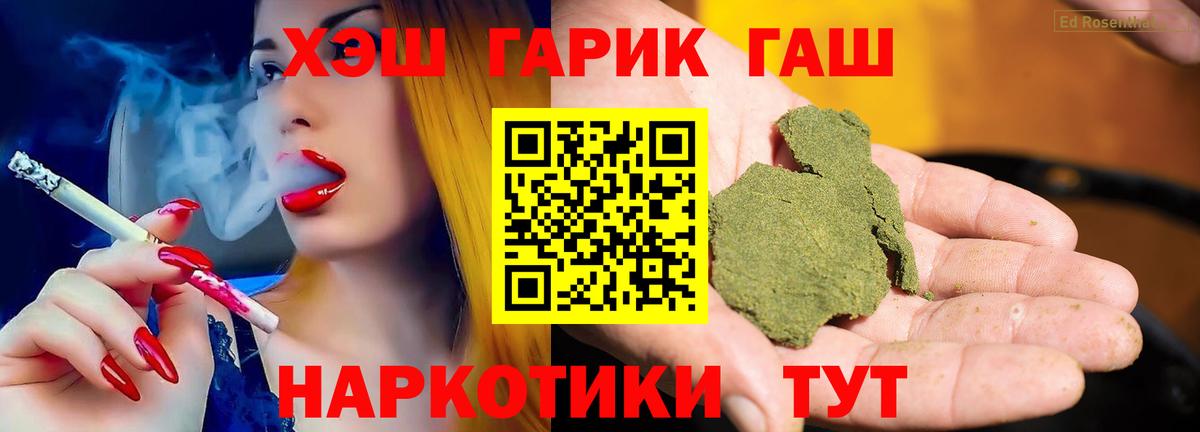 Строитель  Гашиш VHQ  Вход с VPN  Гашиш  ГАШ ice o lator 