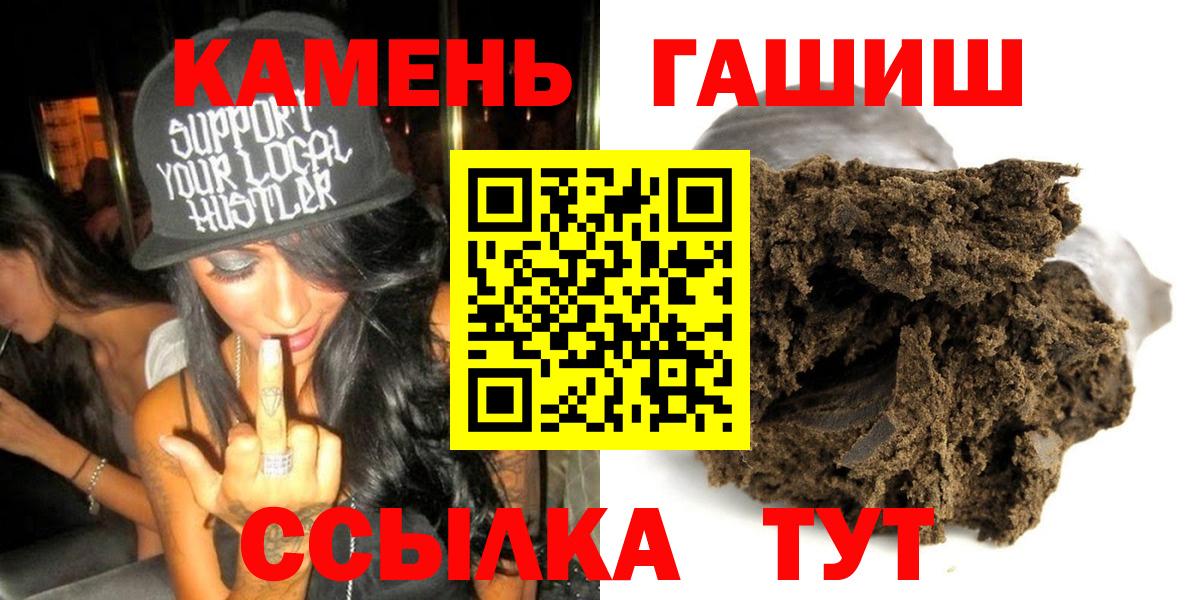 ГАШ Изолятор Строитель