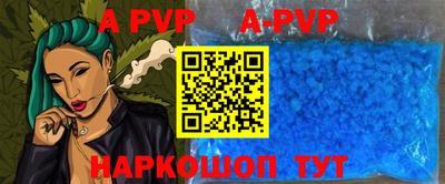 скорость mdpv Тара