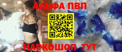 спиды Тверь