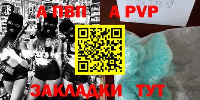 хмурый Татарск
