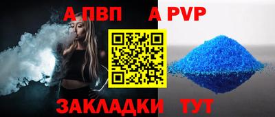 спиды Тверь