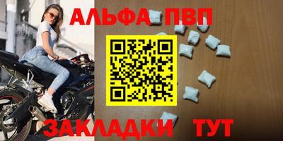 спиды Тверь