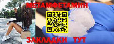 хмурый Татарск