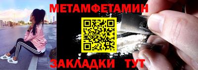 хмурый Татарск