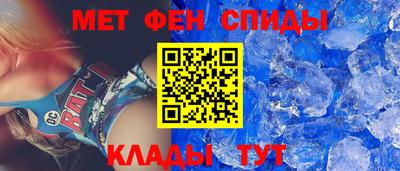 скорость mdpv Тара
