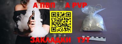 спиды Тверь