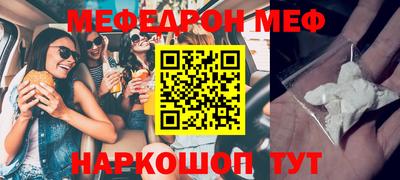 хмурый Татарск