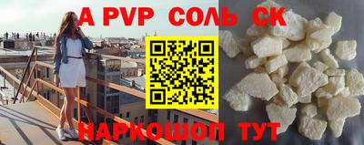 скорость mdpv Тара