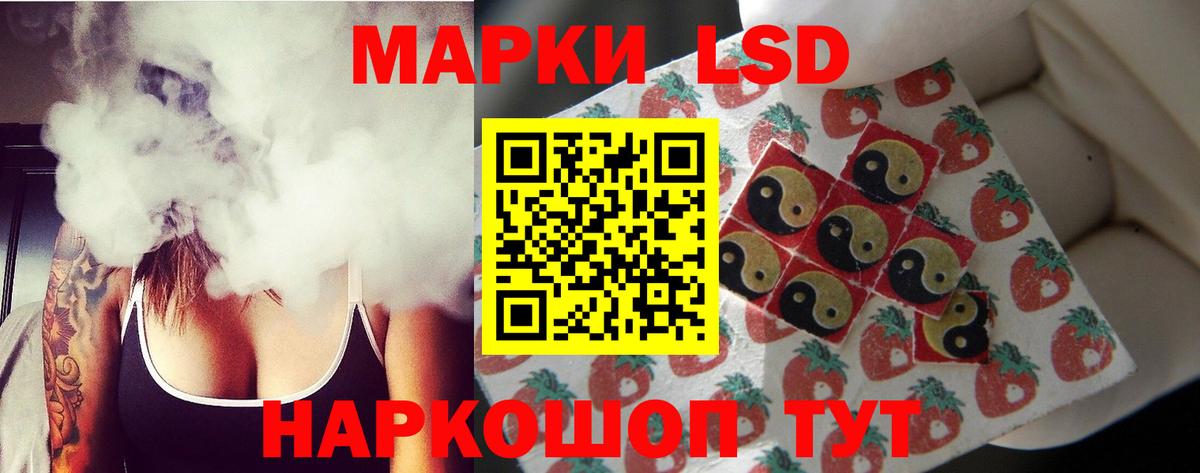 ссылка на мегу tor  LSD-25 экстази ecstasy  Строитель  Вход с VPN  LSD-25 экстази кислота  Лсд 25 экстази 