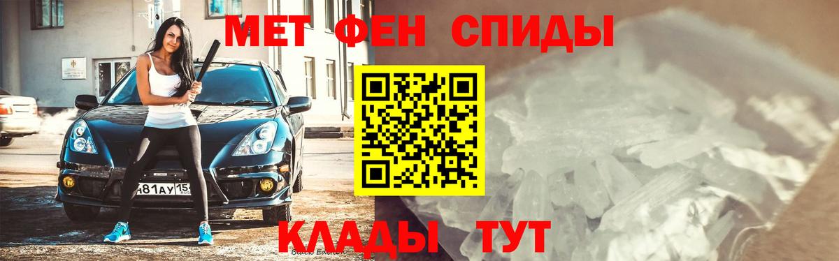 Первитин кристалл Строитель
