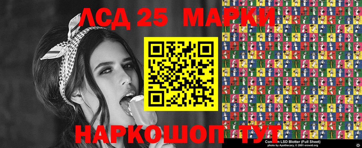 МДМА  ГАШ  Каннабис  ГАШИШ  Канабис  Alpha-PVP СОЛЬ   Строитель  Вход с VPN  LSD-25  Мефедрон кристаллы  Как найти наркотики? 
