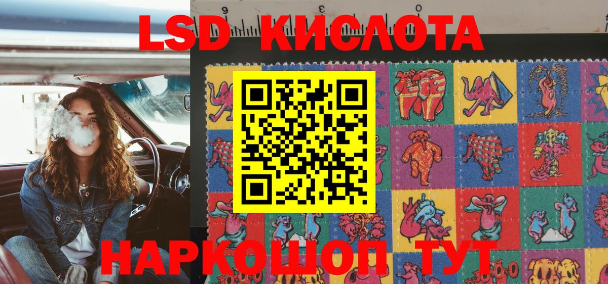 Наркотические марки 1,8мг  Вход с VPN  Строитель 