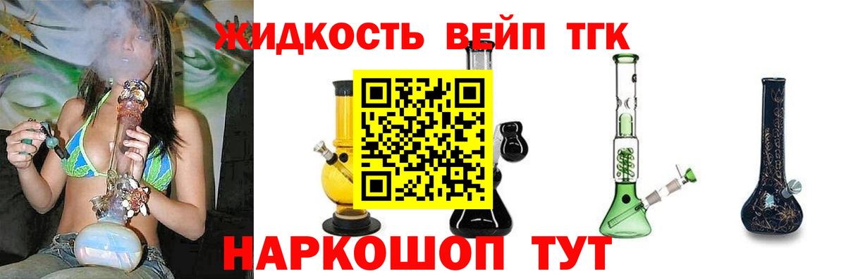 Дистиллят ТГК THC oil  Вход с VPN  Строитель 