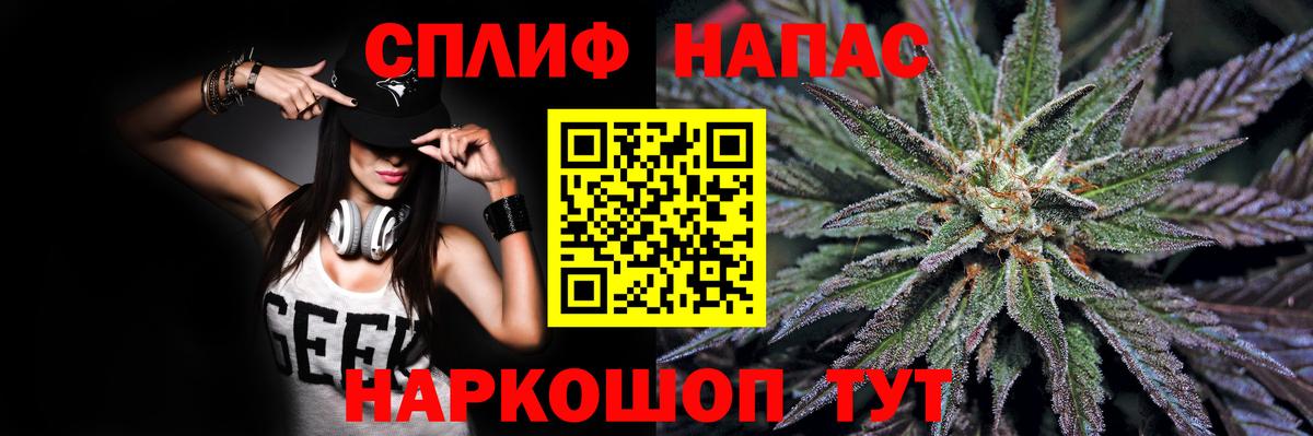 Строитель  МАРИХУАНА тримм  МАРИХУАНА план  Вход с VPN  Каннабис планчик 