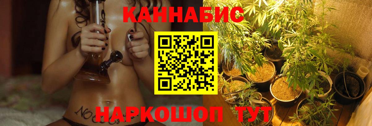 Конопля VHQ Строитель